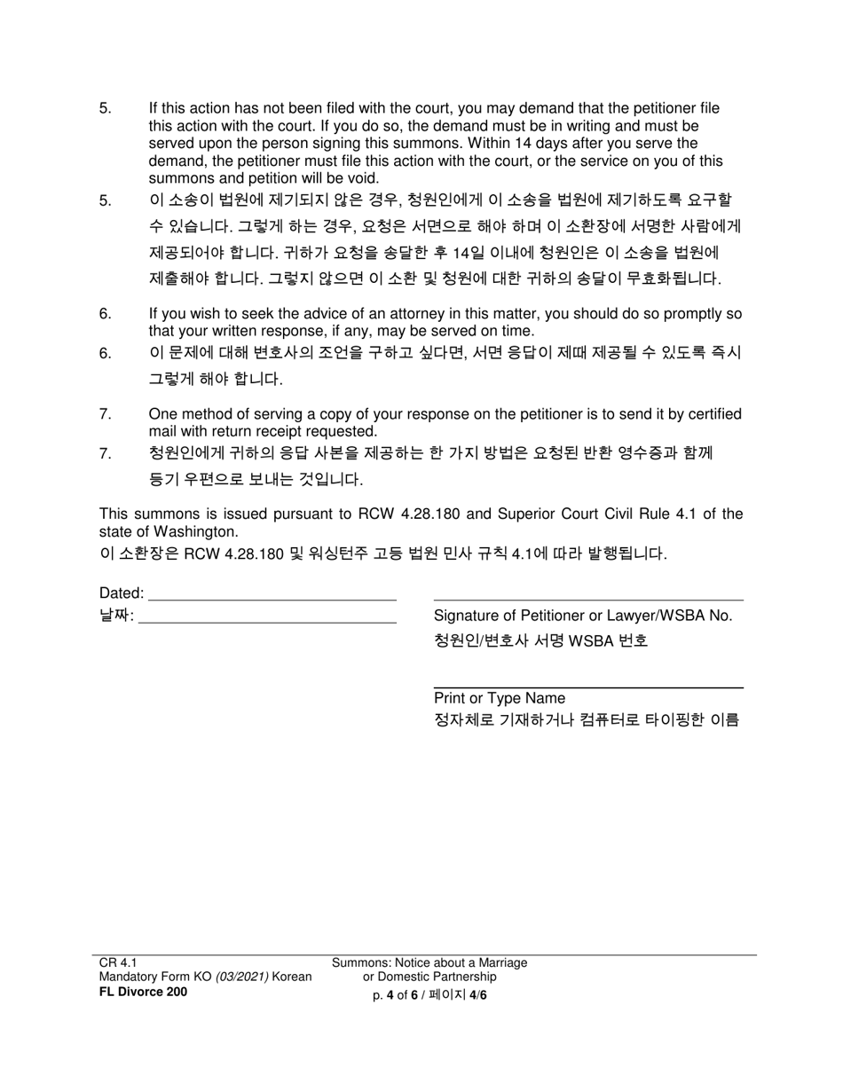 Form FL Divorce200 Summons: Notice About a Marriage or Domestic Partnership - Washington (English / Korean), Page 4
