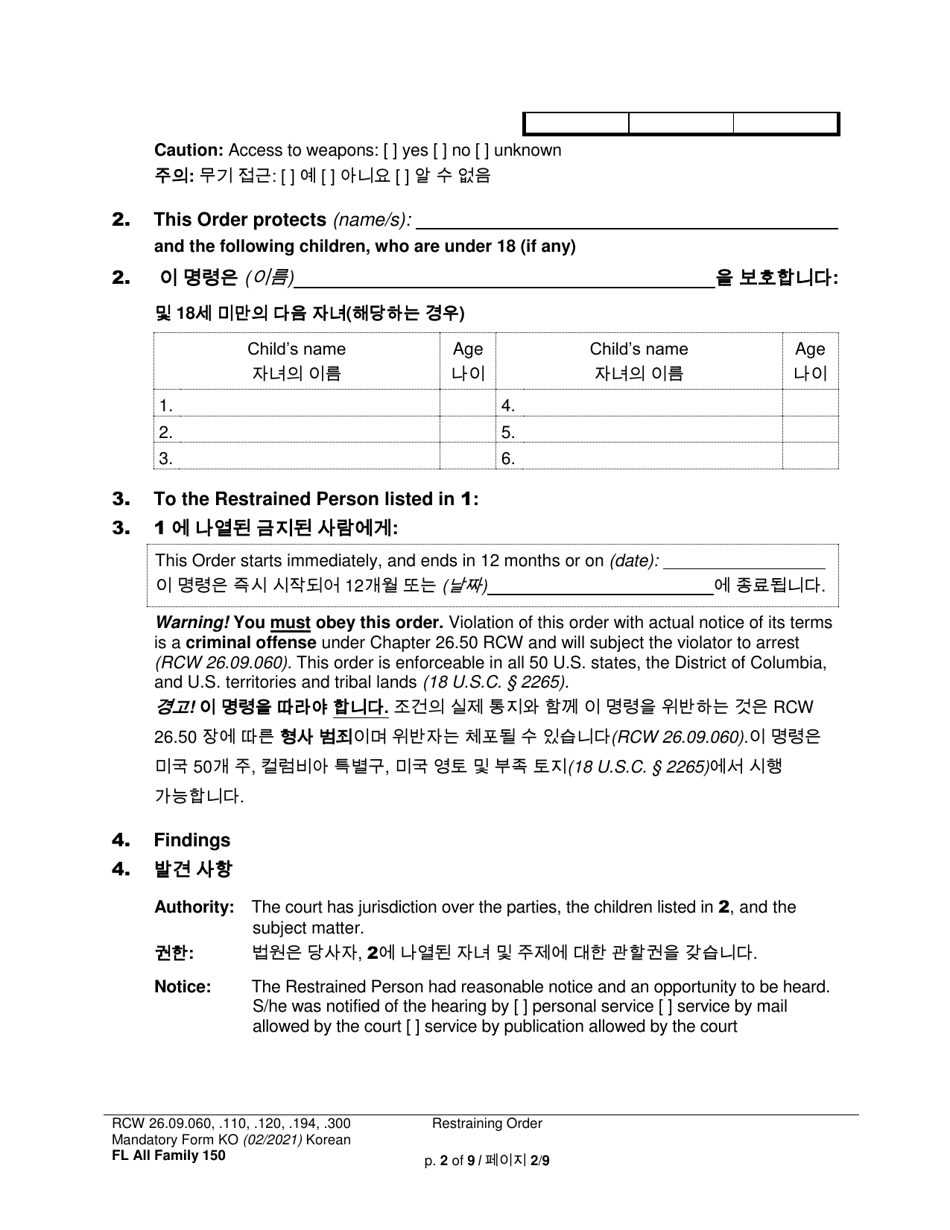 Form FL All Family150 Restraining Order - Washington (English / Korean), Page 2