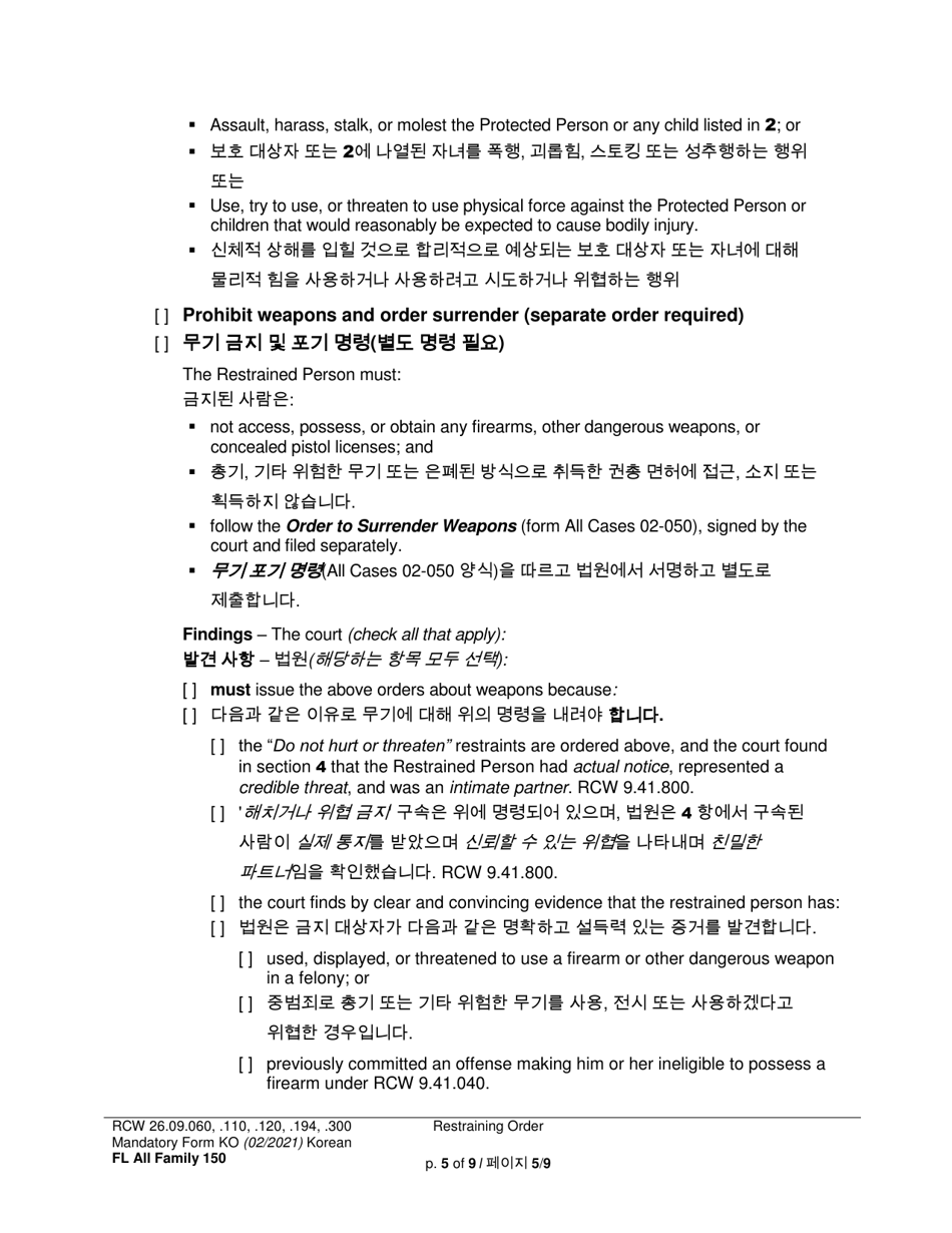 Form FL All Family150 Restraining Order - Washington (English / Korean), Page 5