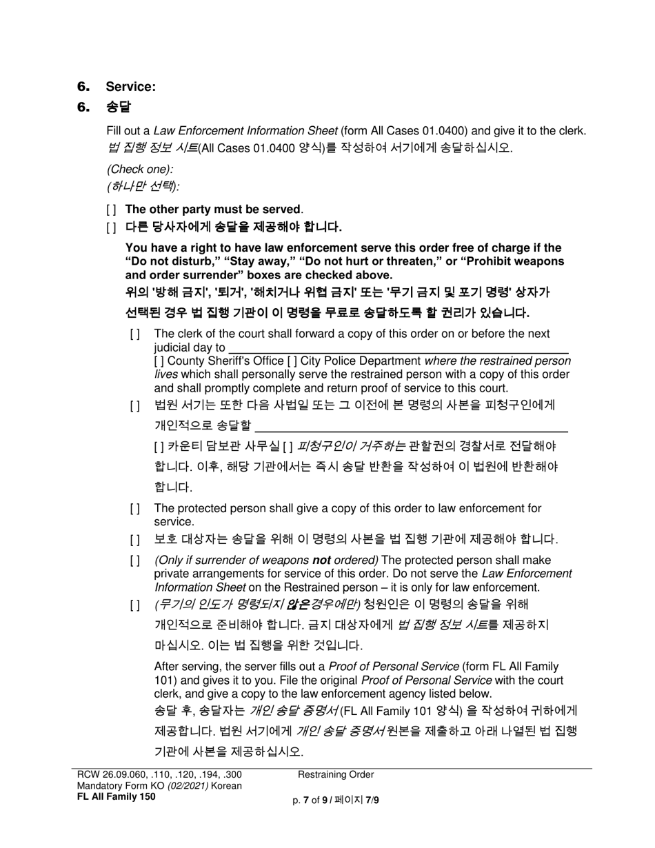 Form FL All Family150 Restraining Order - Washington (English / Korean), Page 7