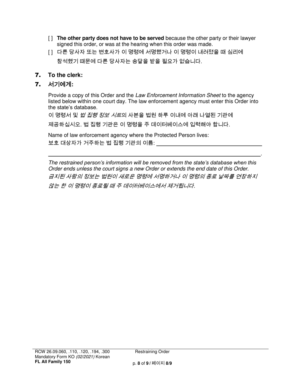 Form FL All Family150 Restraining Order - Washington (English / Korean), Page 8