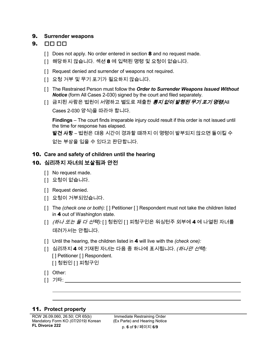 Form FL Divorce222 Immediate Restraining Order (Ex Parte) and Hearing Notice - Washington (English / Korean), Page 6