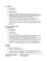 Form FL Divorce222 Immediate Restraining Order (Ex Parte) and Hearing Notice - Washington (English/Korean), Page 7