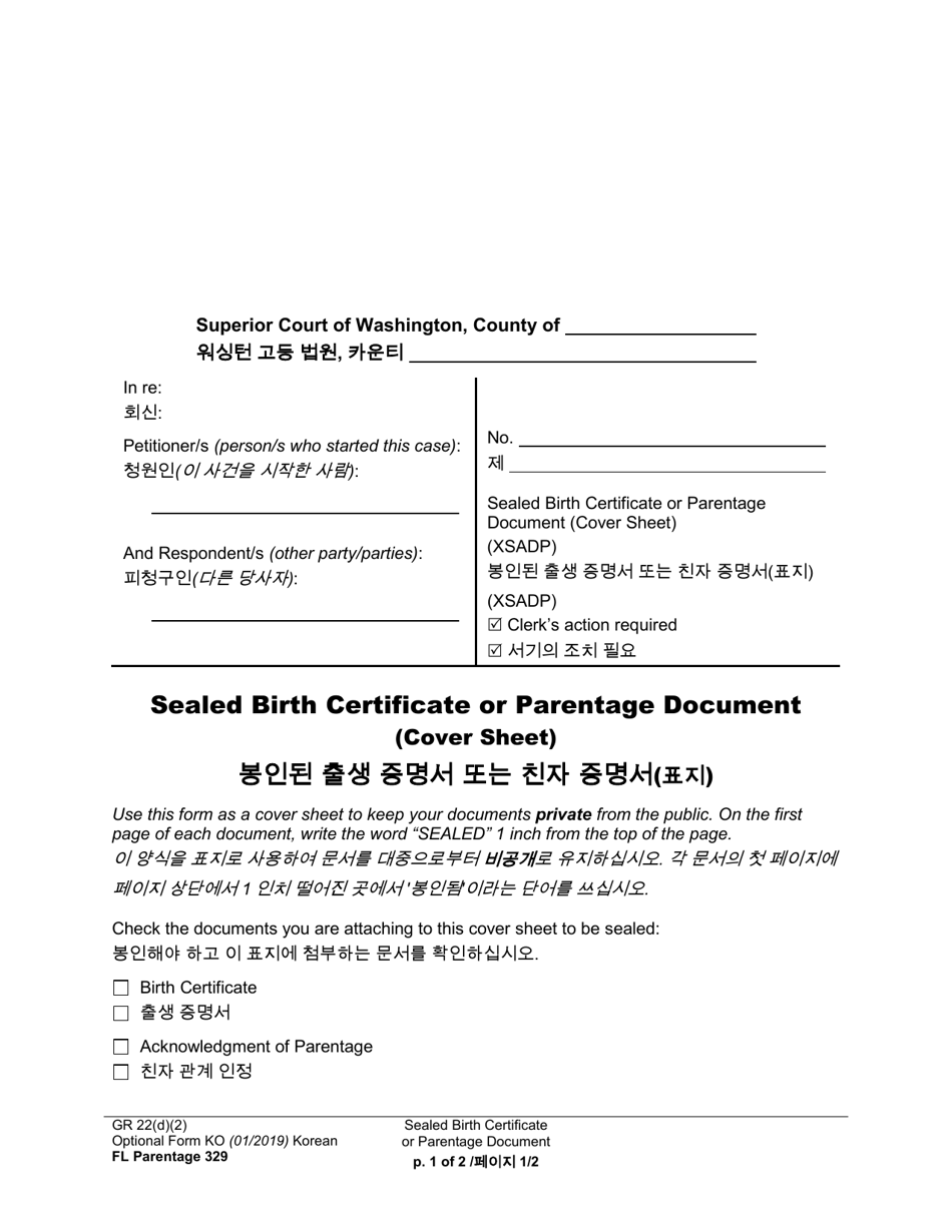Form FL Parentage329 Sealed Birth Certificate or Parentage Document (Cover Sheet) - Washington (English / Korean), Page 1