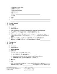 Form FL Divorce221 Motion for Immediate Restraining Order (Ex Parte) - Washington (English/Korean), Page 10