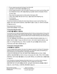 Form FL Divorce221 Motion for Immediate Restraining Order (Ex Parte) - Washington (English/Korean), Page 2