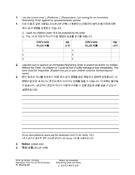 Form FL Divorce221 Motion for Immediate Restraining Order (Ex Parte) - Washington (English/Korean), Page 3