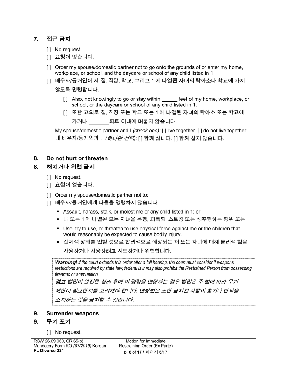 Form FL Divorce221 Motion for Immediate Restraining Order (Ex Parte) - Washington (English / Korean), Page 6