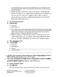 Form FL Divorce221 Motion for Immediate Restraining Order (Ex Parte) - Washington (English/Korean), Page 8