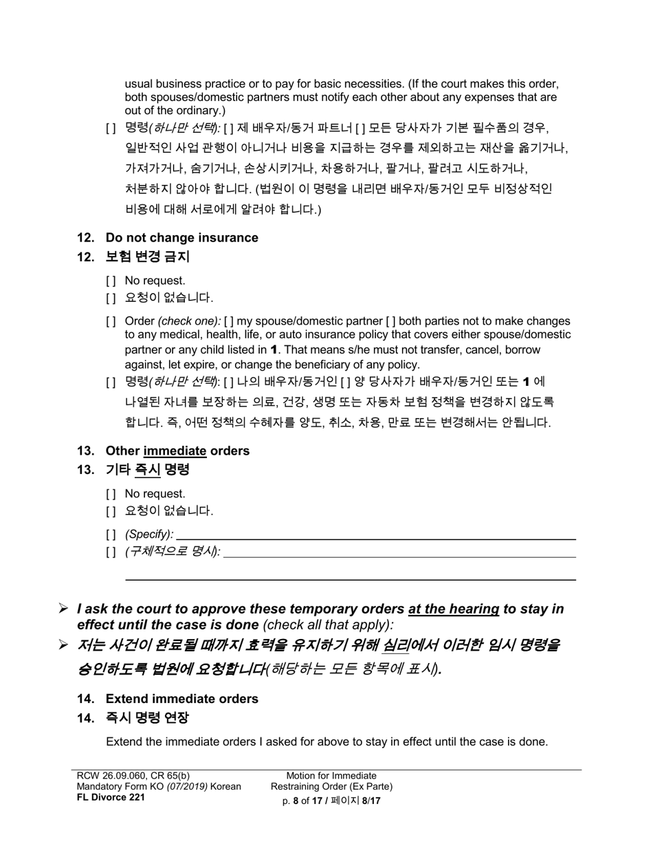 Form FL Divorce221 Motion for Immediate Restraining Order (Ex Parte) - Washington (English / Korean), Page 8