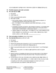 Form FL Divorce221 Motion for Immediate Restraining Order (Ex Parte) - Washington (English/Korean), Page 9