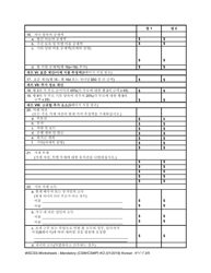Form WSCSS-WORKSHEETS Washington State Child Support Schedule Worksheets - Washington (English/Korean), Page 3
