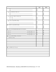 Form WSCSS-WORKSHEETS Washington State Child Support Schedule Worksheets - Washington (English/Korean), Page 4