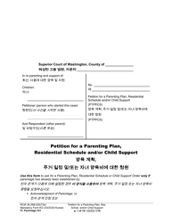 Document preview: Form FL Parentage331 Petition for a Parenting Plan, Residential Schedule and/or Child Support - Washington (English/Korean)