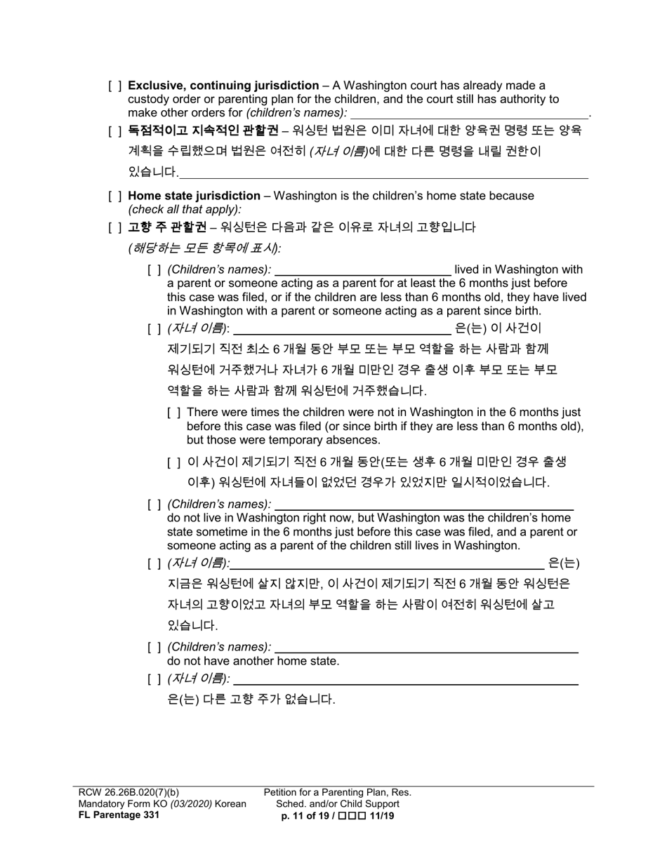 Form FL Parentage331 Petition for a Parenting Plan, Residential Schedule and / or Child Support - Washington (English / Korean), Page 11