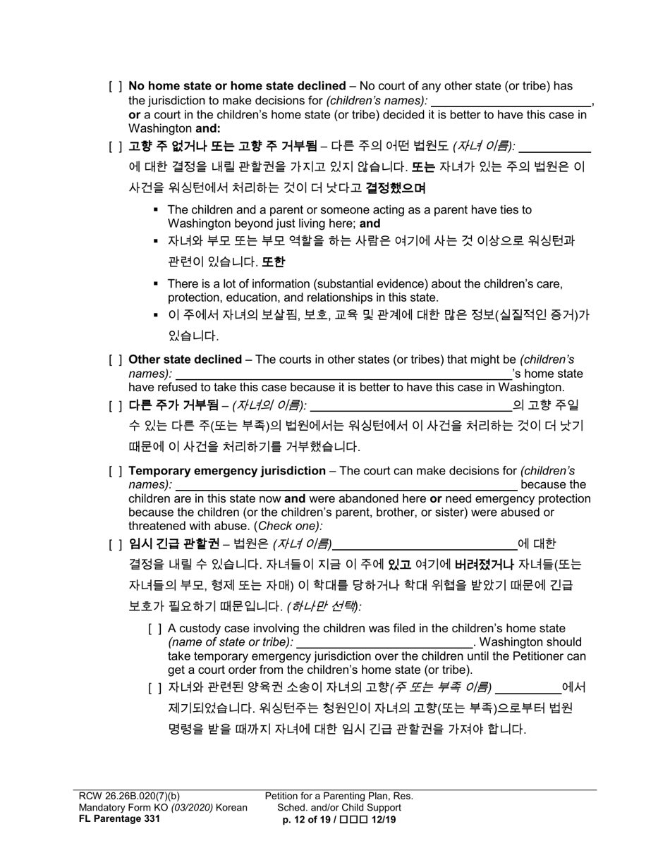 Form FL Parentage331 Petition for a Parenting Plan, Residential Schedule and / or Child Support - Washington (English / Korean), Page 12