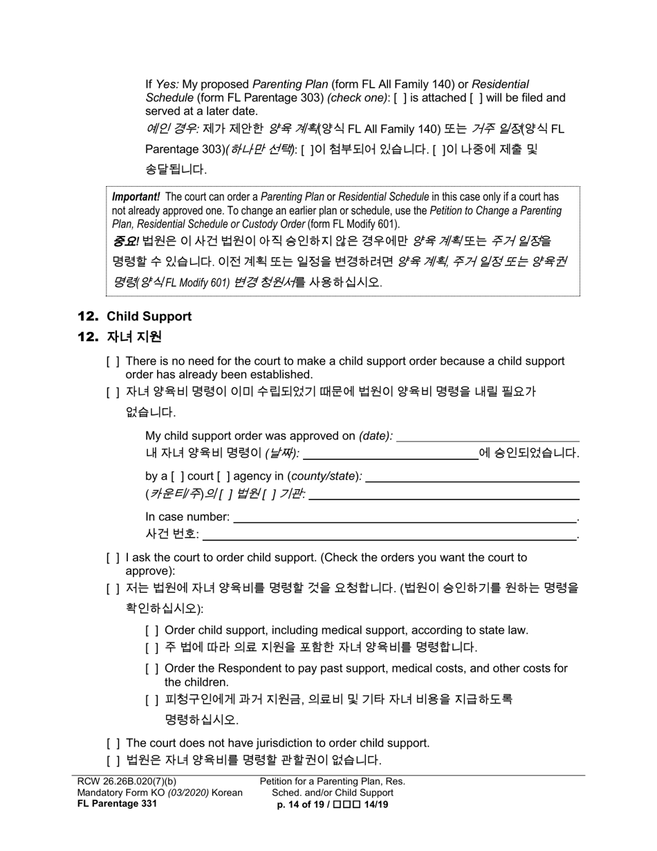 Form FL Parentage331 Petition for a Parenting Plan, Residential Schedule and / or Child Support - Washington (English / Korean), Page 14