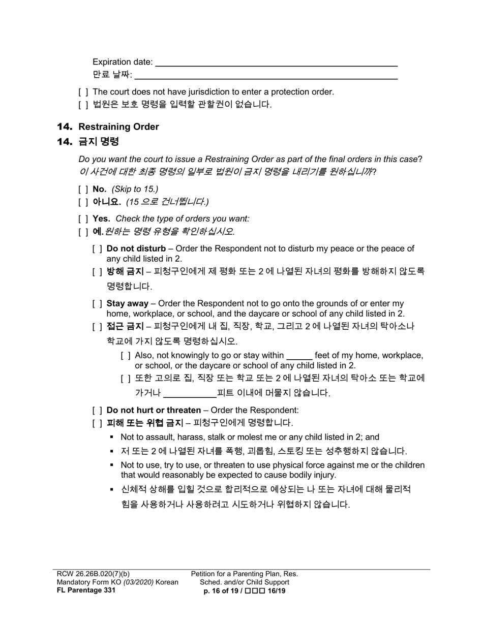 Form FL Parentage331 Petition for a Parenting Plan, Residential Schedule and / or Child Support - Washington (English / Korean), Page 16