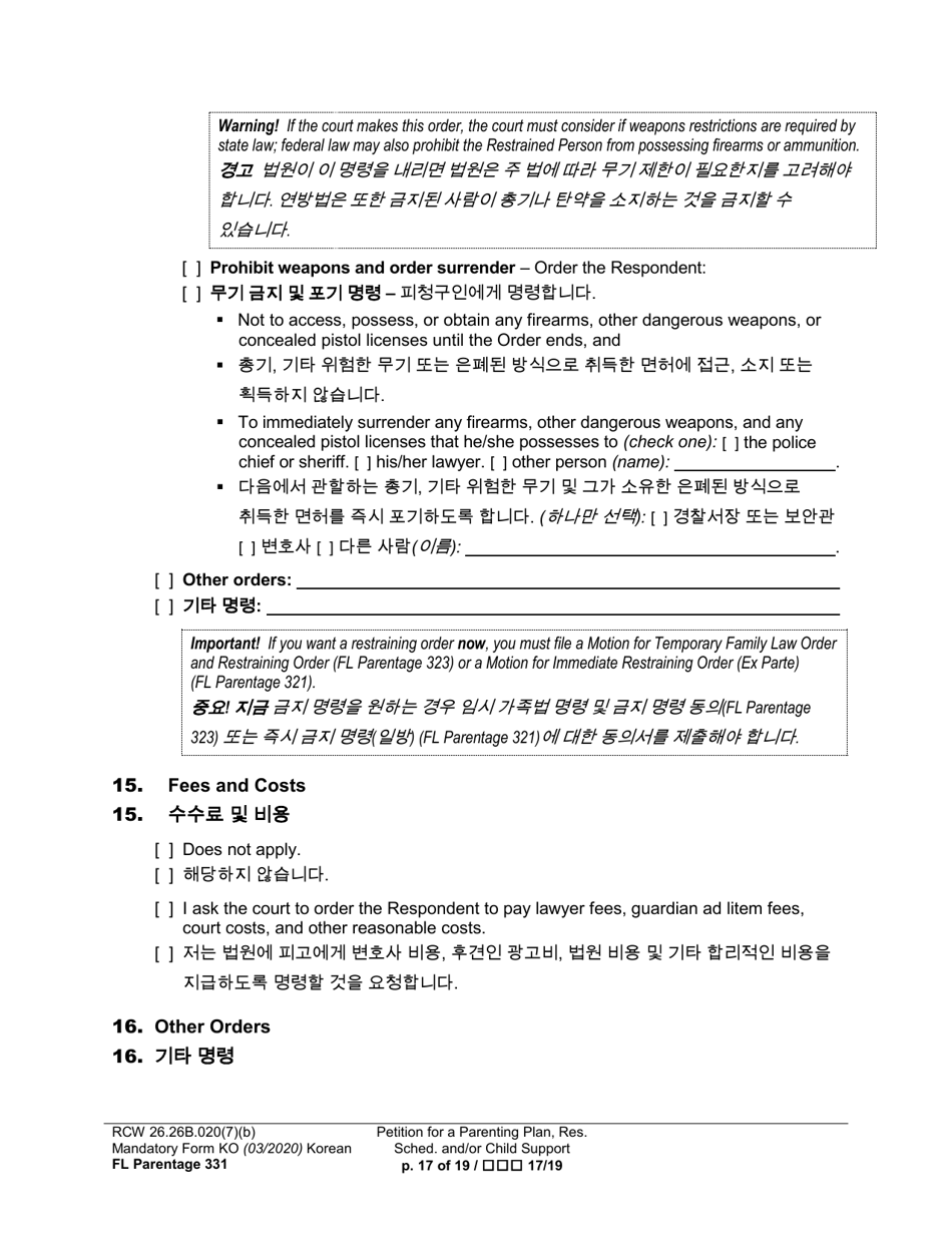 Form FL Parentage331 Petition for a Parenting Plan, Residential Schedule and / or Child Support - Washington (English / Korean), Page 17