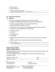 Form FL Parentage331 Petition for a Parenting Plan, Residential Schedule and/or Child Support - Washington (English/Korean), Page 18
