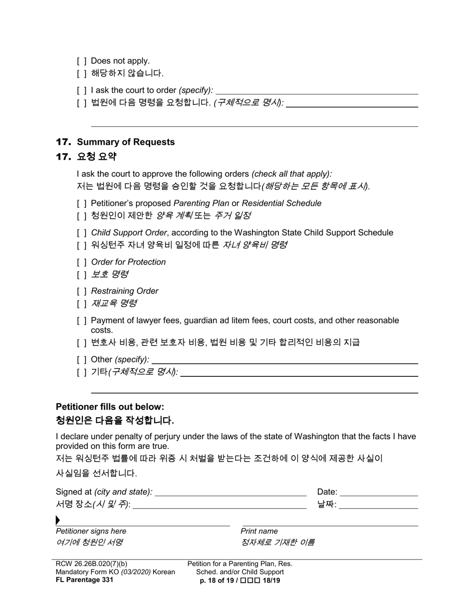 Form FL Parentage331 Petition for a Parenting Plan, Residential Schedule and / or Child Support - Washington (English / Korean), Page 18