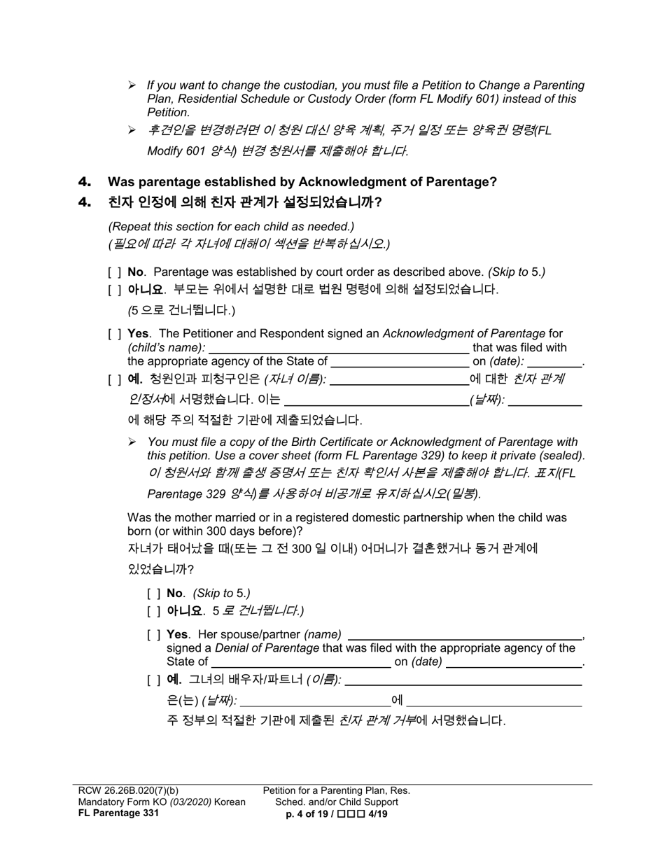 Form FL Parentage331 Petition for a Parenting Plan, Residential Schedule and / or Child Support - Washington (English / Korean), Page 4