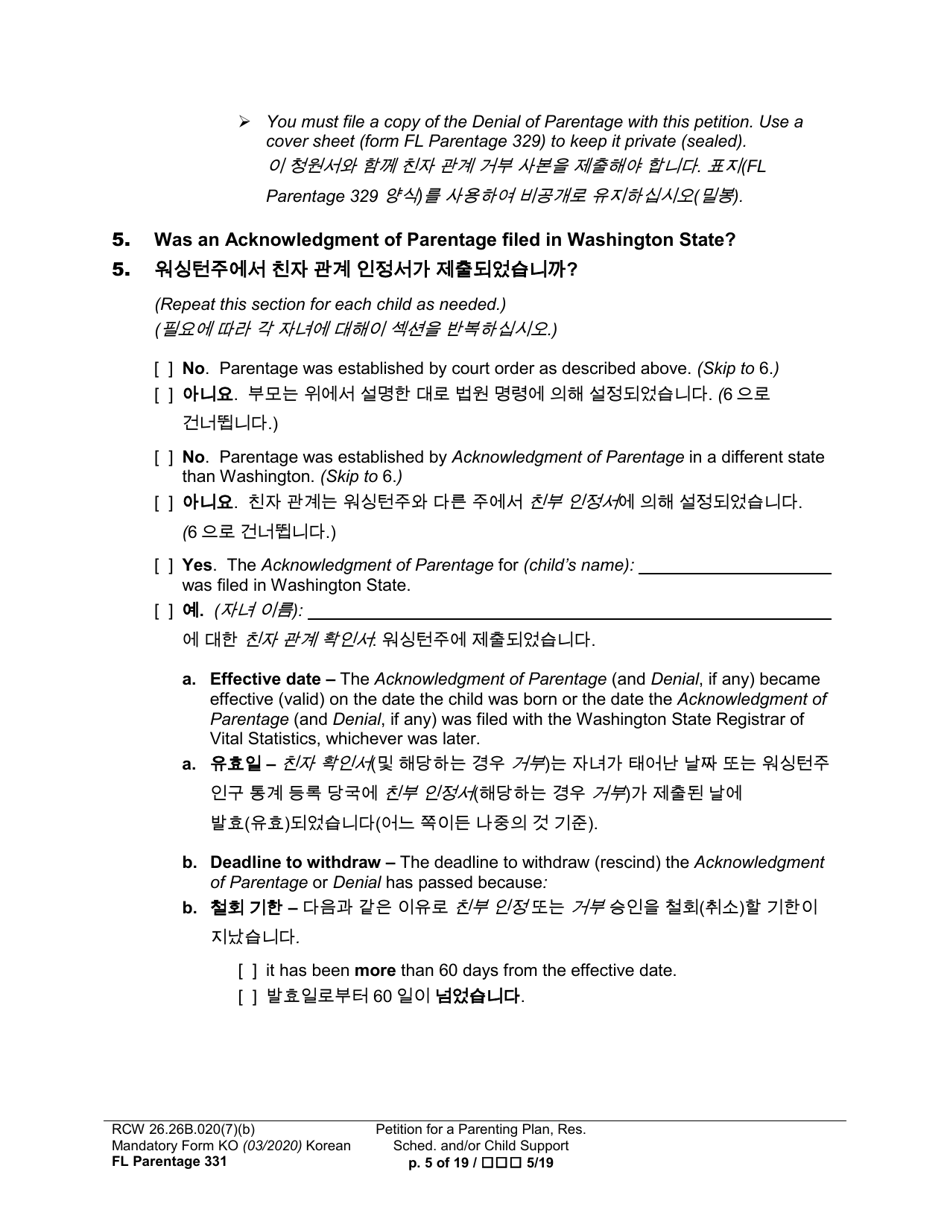 Form FL Parentage331 Petition for a Parenting Plan, Residential Schedule and / or Child Support - Washington (English / Korean), Page 5