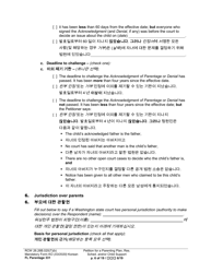 Form FL Parentage331 Petition for a Parenting Plan, Residential Schedule and/or Child Support - Washington (English/Korean), Page 6