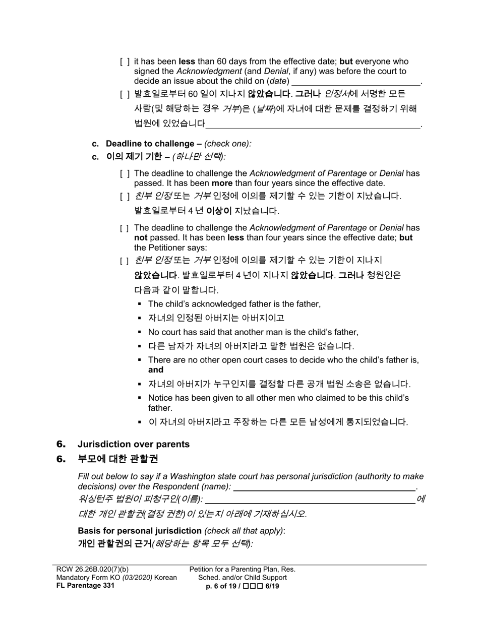 Form FL Parentage331 Petition for a Parenting Plan, Residential Schedule and / or Child Support - Washington (English / Korean), Page 6