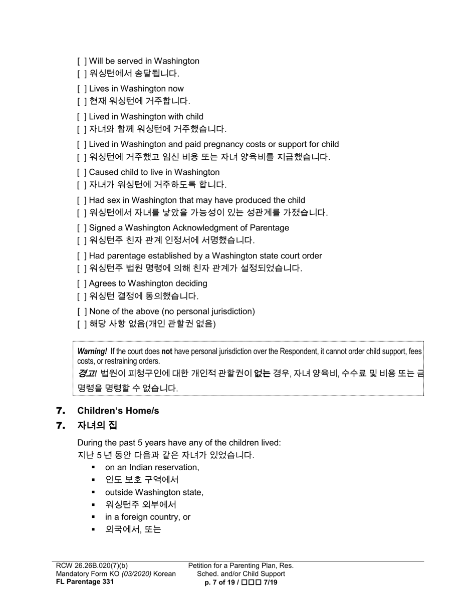 Form FL Parentage331 Petition for a Parenting Plan, Residential Schedule and / or Child Support - Washington (English / Korean), Page 7