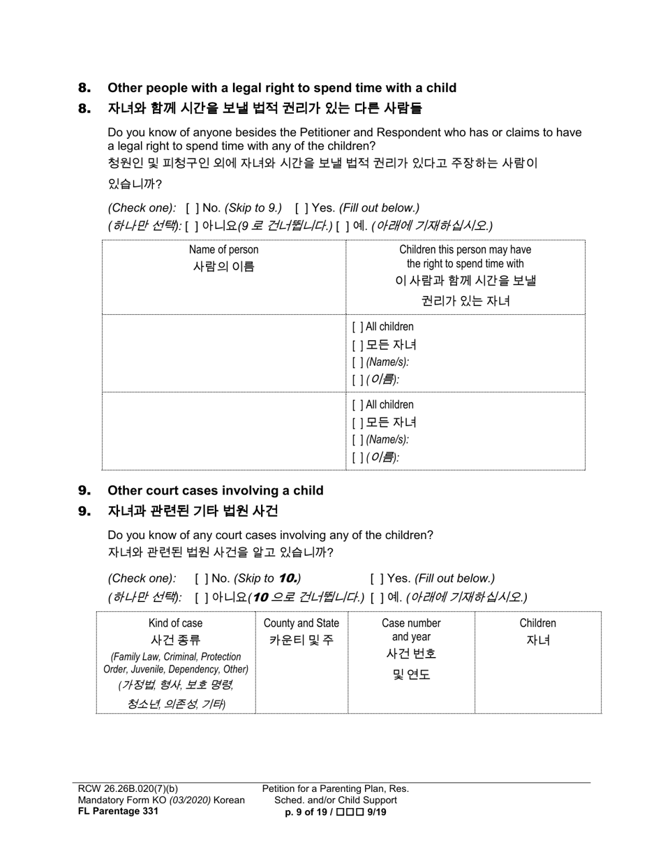 Form FL Parentage331 Petition for a Parenting Plan, Residential Schedule and / or Child Support - Washington (English / Korean), Page 9