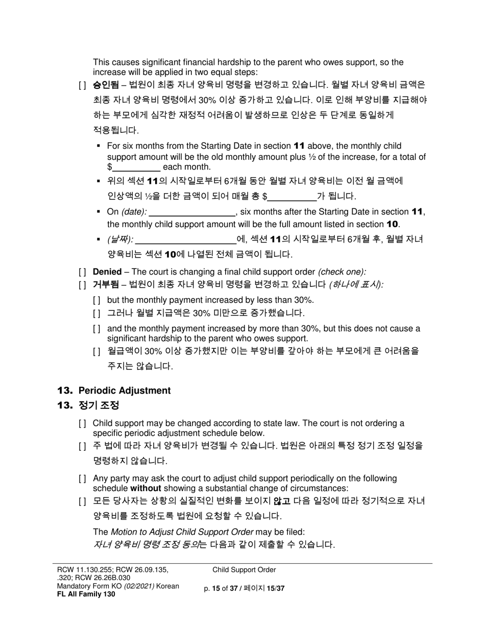 Form FL All Family130 Child Support Order - Washington (English / Korean), Page 15