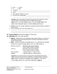 Form FL All Family130 Child Support Order - Washington (English/Korean), Page 16