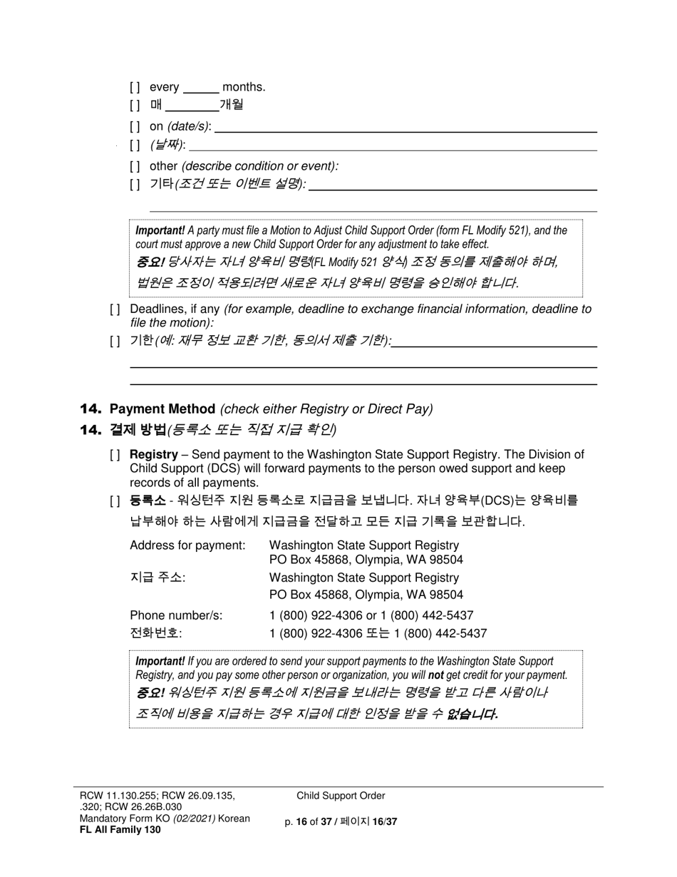 Form FL All Family130 Child Support Order - Washington (English / Korean), Page 16