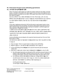 Form FL All Family130 Child Support Order - Washington (English/Korean), Page 18