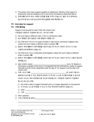 Form FL All Family130 Child Support Order - Washington (English/Korean), Page 20
