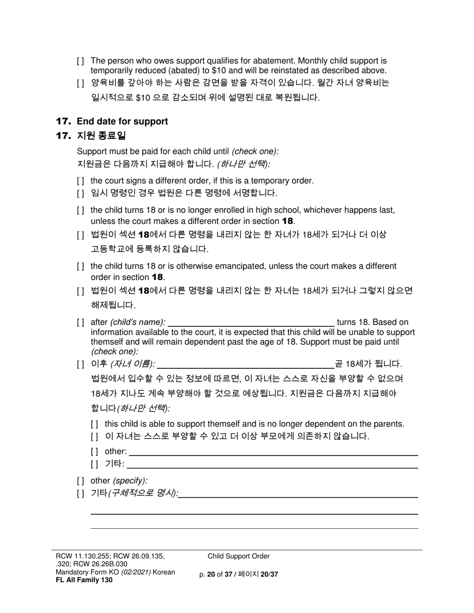 Form FL All Family130 Child Support Order - Washington (English / Korean), Page 20
