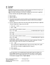 Form FL All Family130 Child Support Order - Washington (English/Korean), Page 22