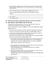 Form FL All Family130 Child Support Order - Washington (English/Korean), Page 26