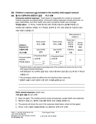 Form FL All Family130 Child Support Order - Washington (English/Korean), Page 27