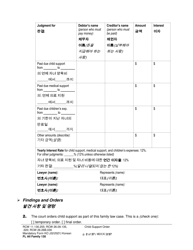 Form FL All Family130 Child Support Order - Washington (English/Korean), Page 2