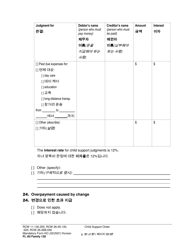 Form FL All Family130 Child Support Order - Washington (English/Korean), Page 31