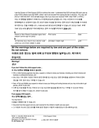 Form FL All Family130 Child Support Order - Washington (English/Korean), Page 34