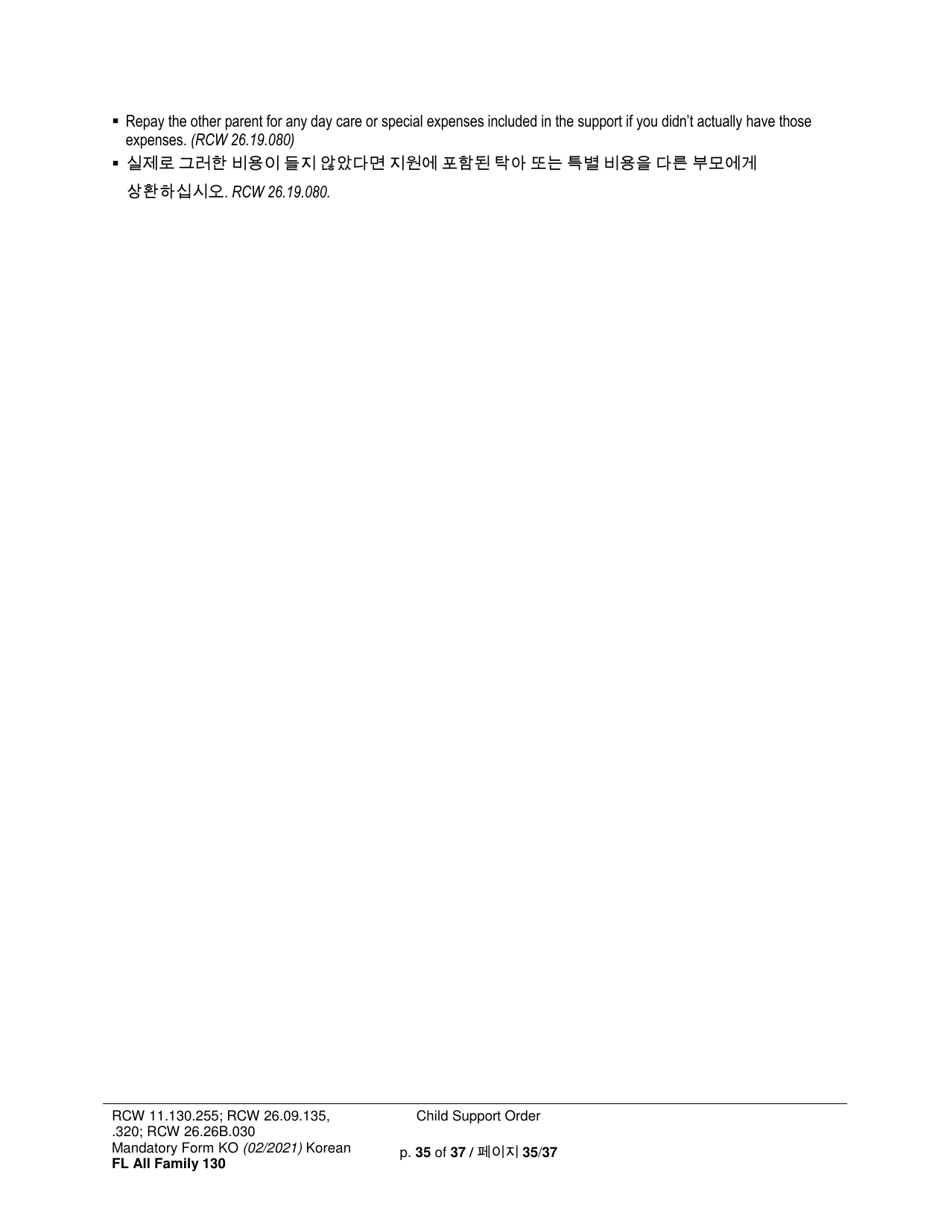 Form FL All Family130 Child Support Order - Washington (English / Korean), Page 35