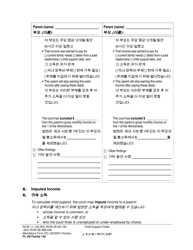 Form FL All Family130 Child Support Order - Washington (English/Korean), Page 5