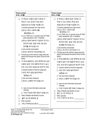 Form FL All Family130 Child Support Order - Washington (English/Korean), Page 8