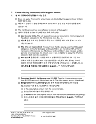 Form FL All Family130 Child Support Order - Washington (English/Korean), Page 9
