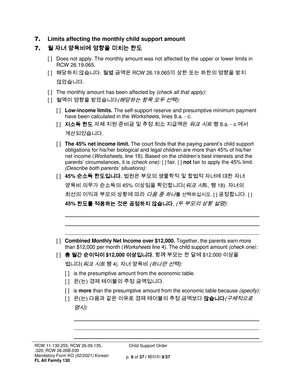 Form FL All Family130 Child Support Order - Washington (English / Korean), Page 9