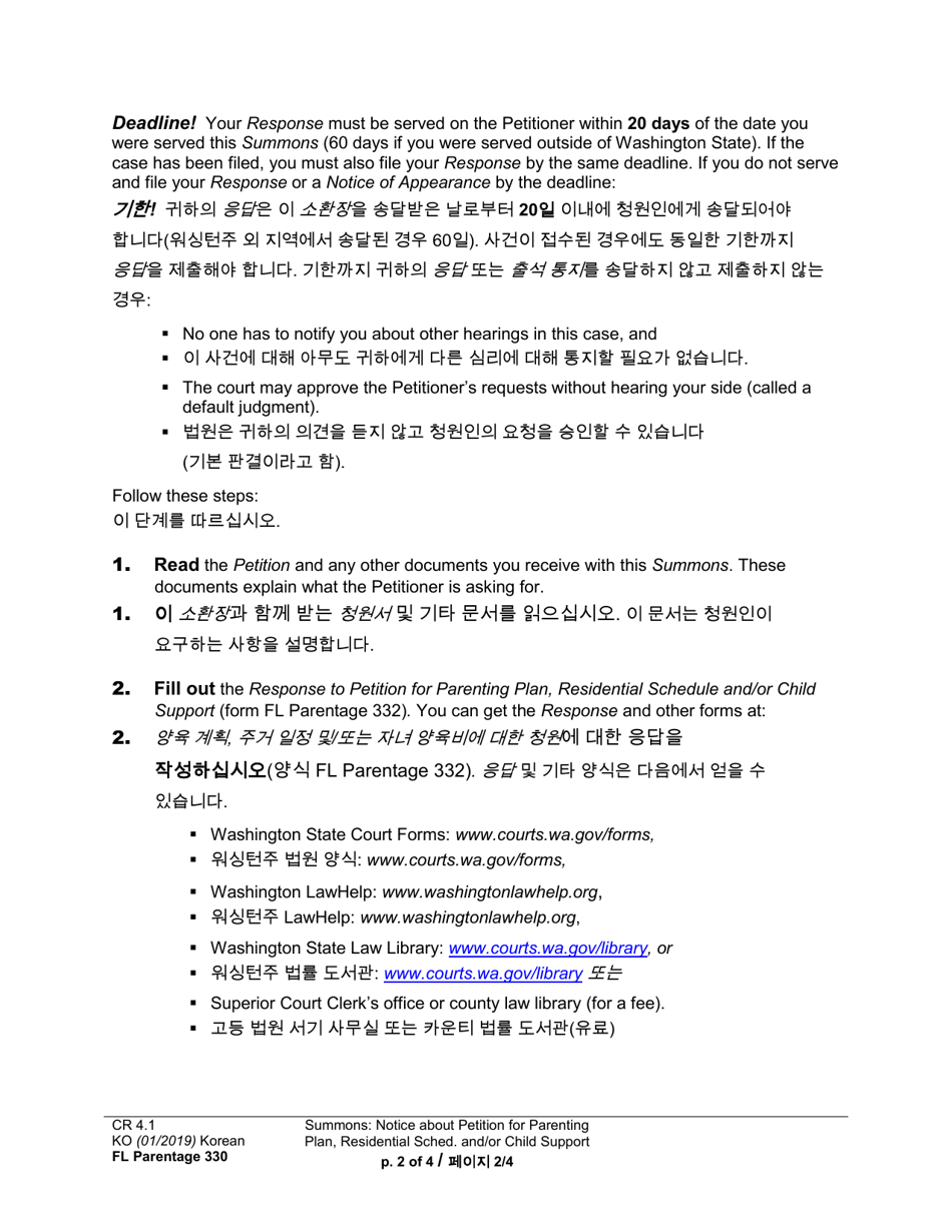 Form FL Parentage330 Summons Notice About a Petition for Parenting Plan, Residential Schedule, and / or Child Support - Washington (English / Korean), Page 2