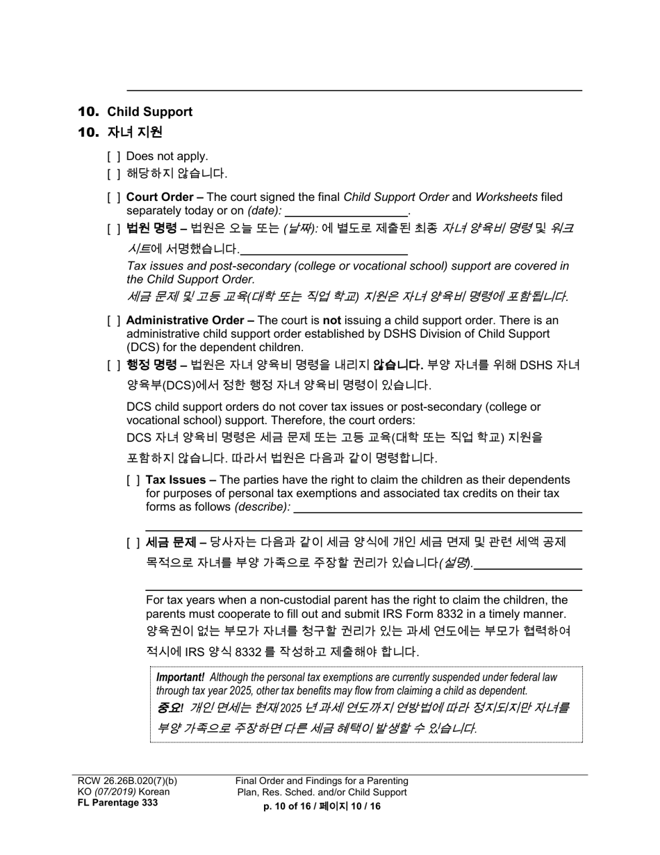 Form FL Parentage333 Final Order Ad Findings for Parenting Plan, Residential Schedule, and / or Child Support - Washington (English / Korean), Page 10